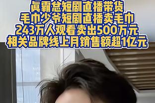 媒体人：替补席郑智现在换衣服上去都比他们强，还有陈涛呢