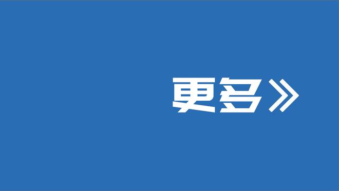 药厂名宿：阿隆索将拜仁基因注入了球队，相信我们可以赢得冠军