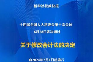 戴尔：在国外踢球比在英格兰更受赏识，也许我没有得到应有的尊重